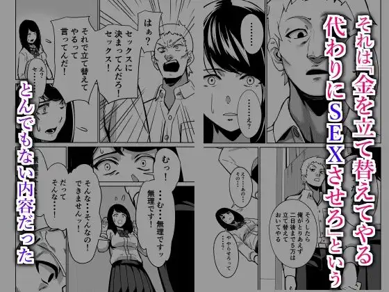 魔が差す