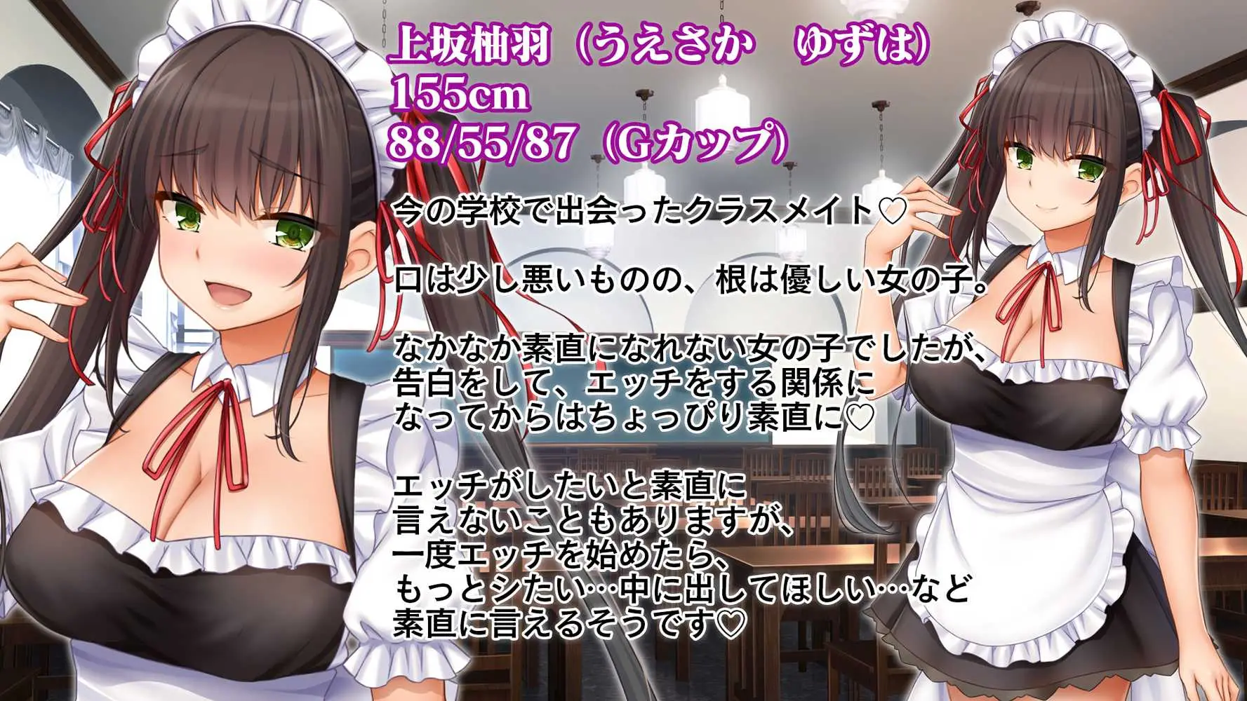 トリプルま●こに挿れ放題!次はメイドで4Pハーレム!〜文化祭で巨乳メイドの彼女たちとご奉仕エッチ!〜 - ページ04
