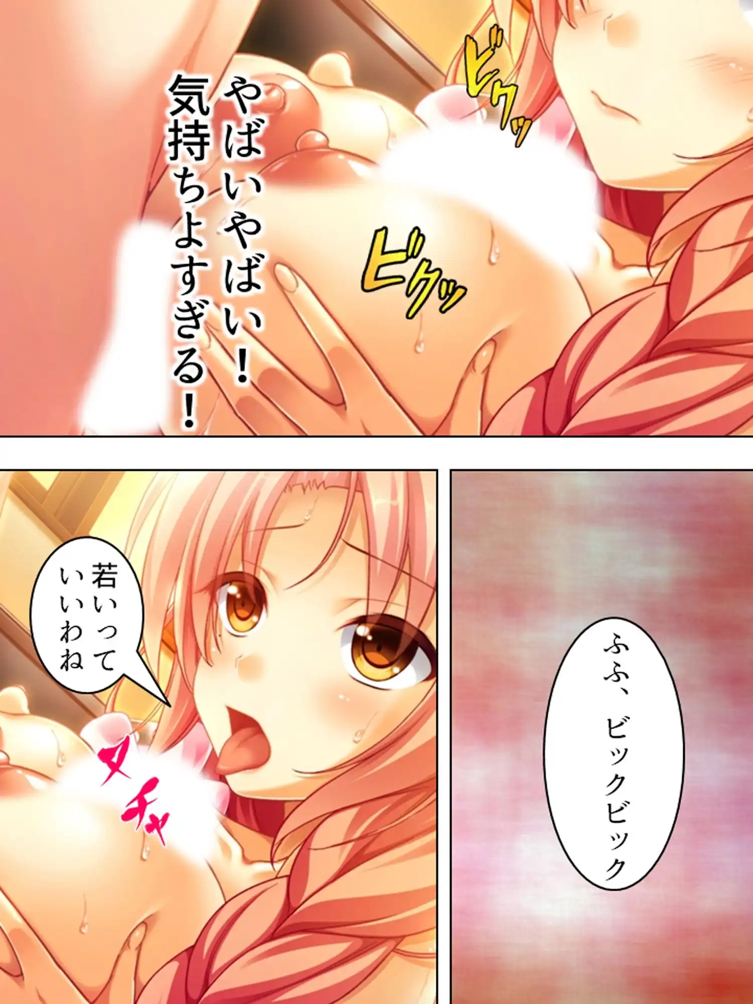 夜の校舎に掻き消えた、寝取られ少女の切なげな嗚咽… ＜総集編＞