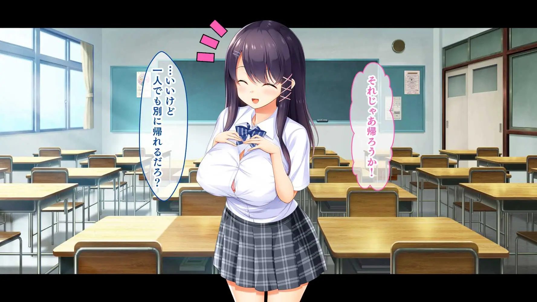母乳幼馴染のおっぱいは俺のもの〜吸って、揉んで、挟まれて！幼馴染のたわわなおっぱいでチ●ポミルクも大噴出！〜 - ページ06
