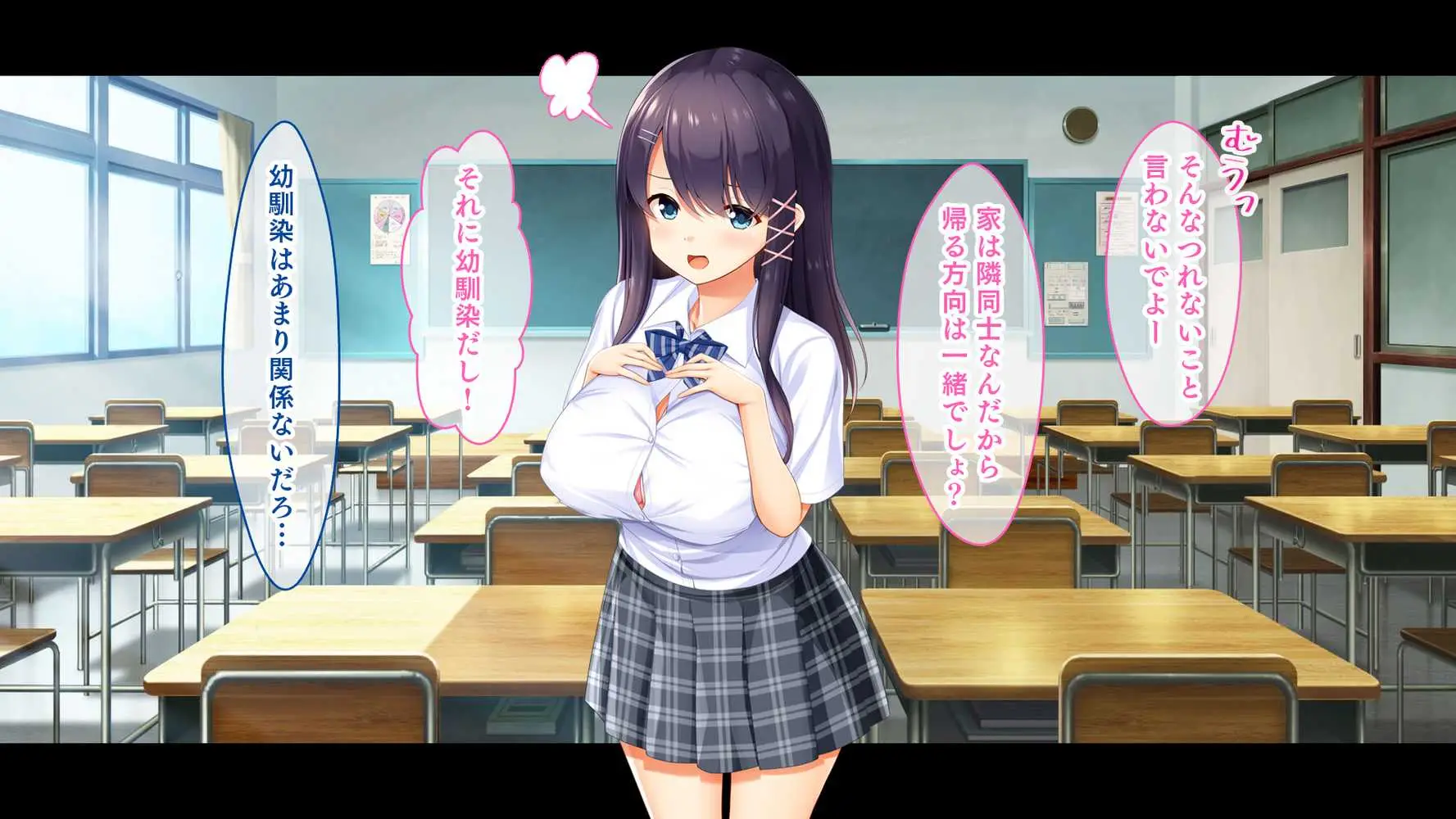母乳幼馴染のおっぱいは俺のもの〜吸って、揉んで、挟まれて！幼馴染のたわわなおっぱいでチ●ポミルクも大噴出！〜 - ページ07