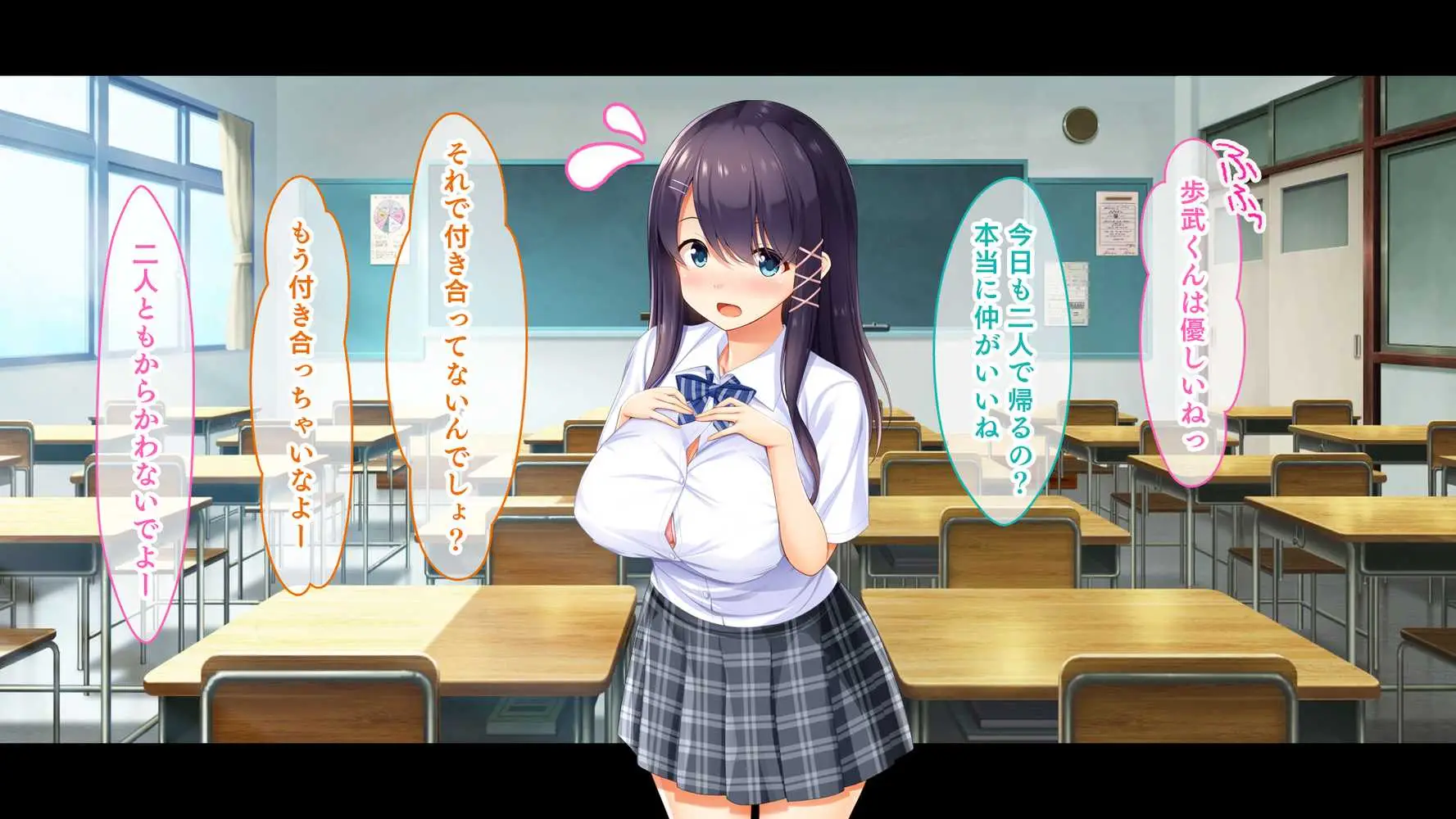 母乳幼馴染のおっぱいは俺のもの〜吸って、揉んで、挟まれて！幼馴染のたわわなおっぱいでチ●ポミルクも大噴出！〜 - ページ09