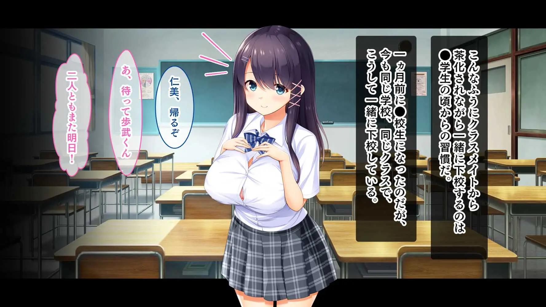 母乳幼馴染のおっぱいは俺のもの〜吸って、揉んで、挟まれて！幼馴染のたわわなおっぱいでチ●ポミルクも大噴出！〜 - ページ10