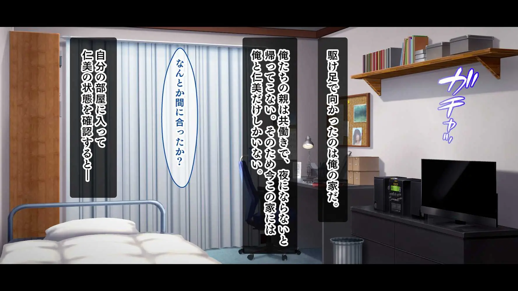 母乳幼馴染のおっぱいは俺のもの〜吸って、揉んで、挟まれて！幼馴染のたわわなおっぱいでチ●ポミルクも大噴出！〜 - ページ13