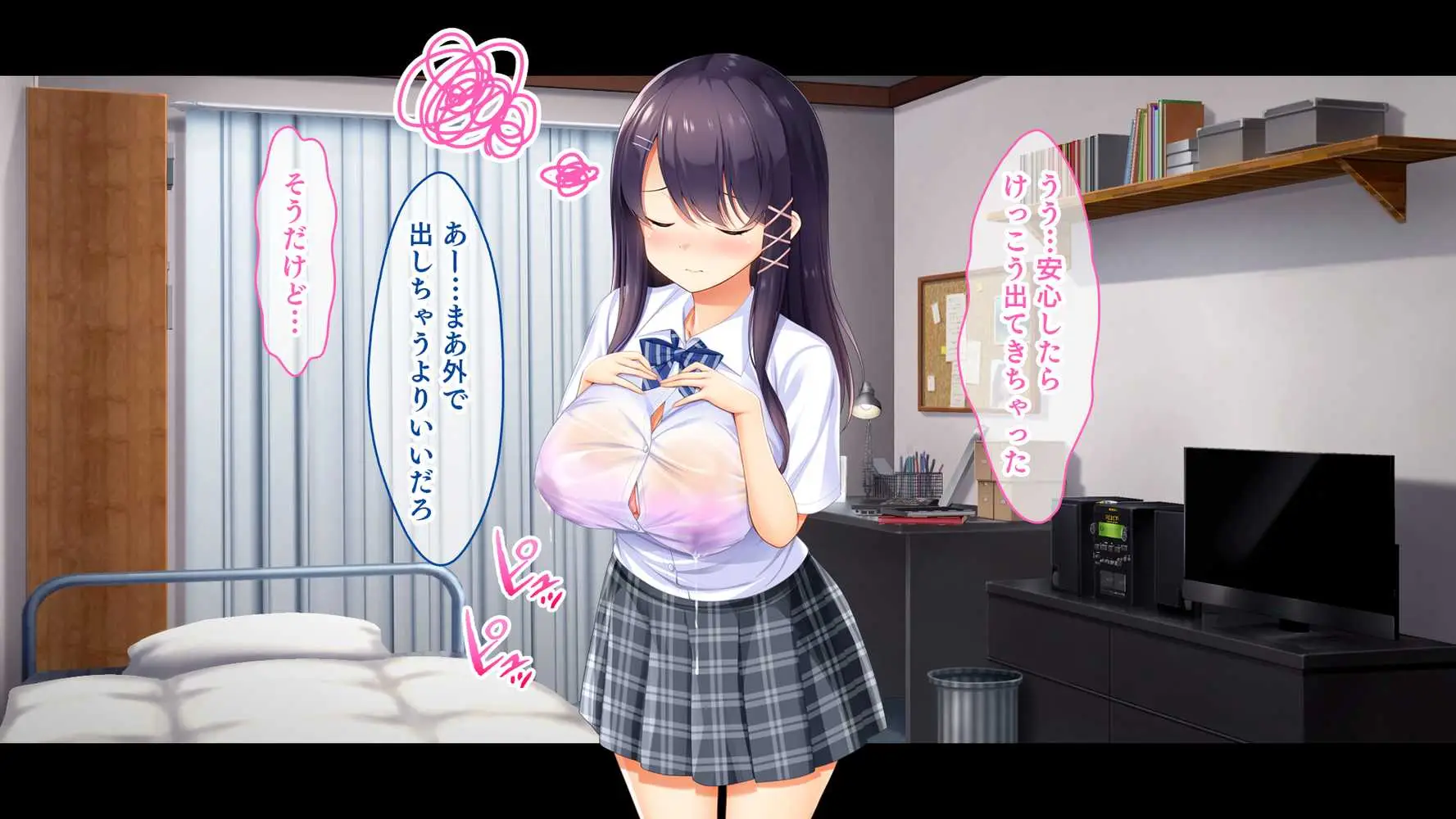 母乳幼馴染のおっぱいは俺のもの〜吸って、揉んで、挟まれて！幼馴染のたわわなおっぱいでチ●ポミルクも大噴出！〜 - ページ14