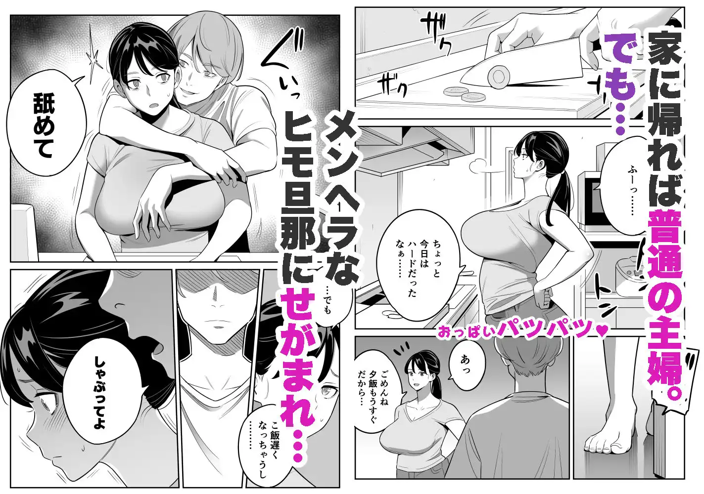 続【朗報】激安風俗で大当たり引いたwww