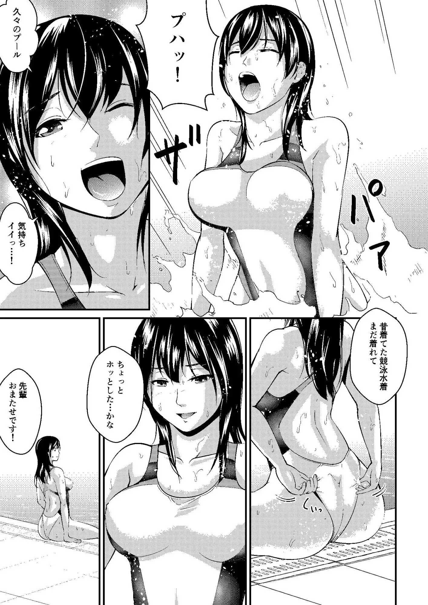 プールの女神さま202X