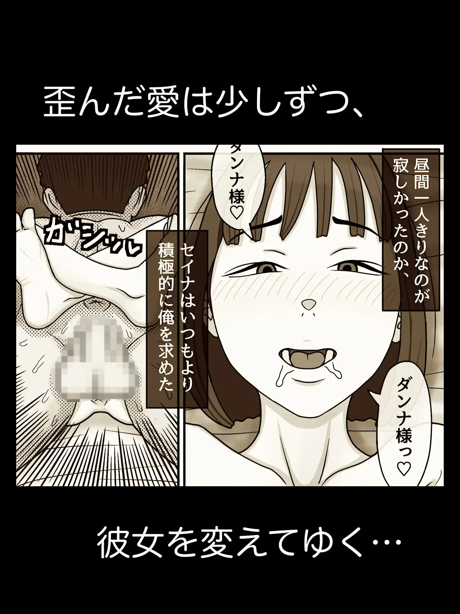 魔法使いは、JKを娶る。