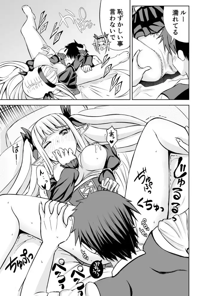 我慢できない俺の身体は今日も健康！