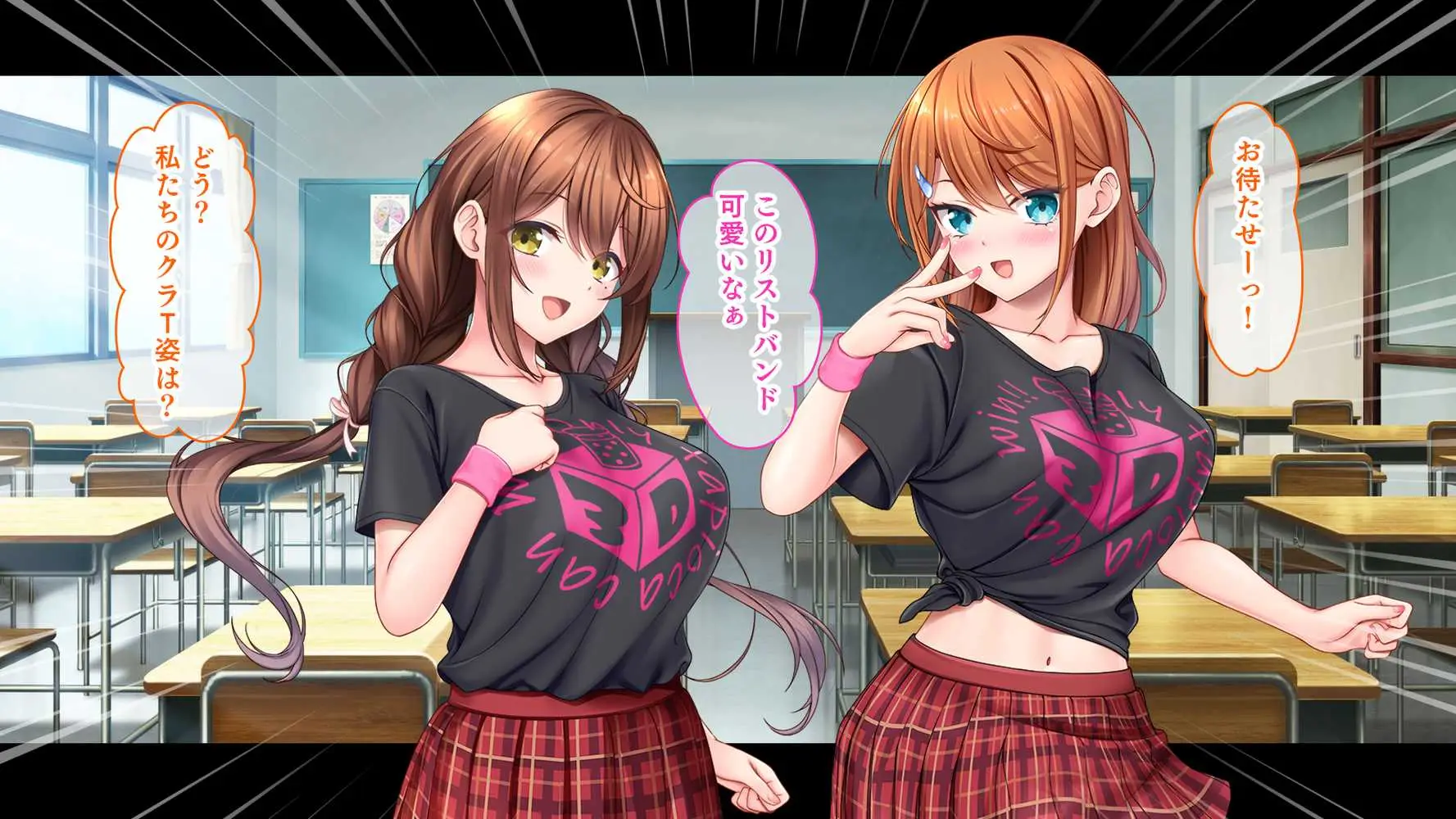 アイドルと幼馴染が俺に処女を捧げてきた！2〜ダブルヒロインがミスコンに立候補、選ばれたくて猛アピールしてくる文化祭〜 - ページ37