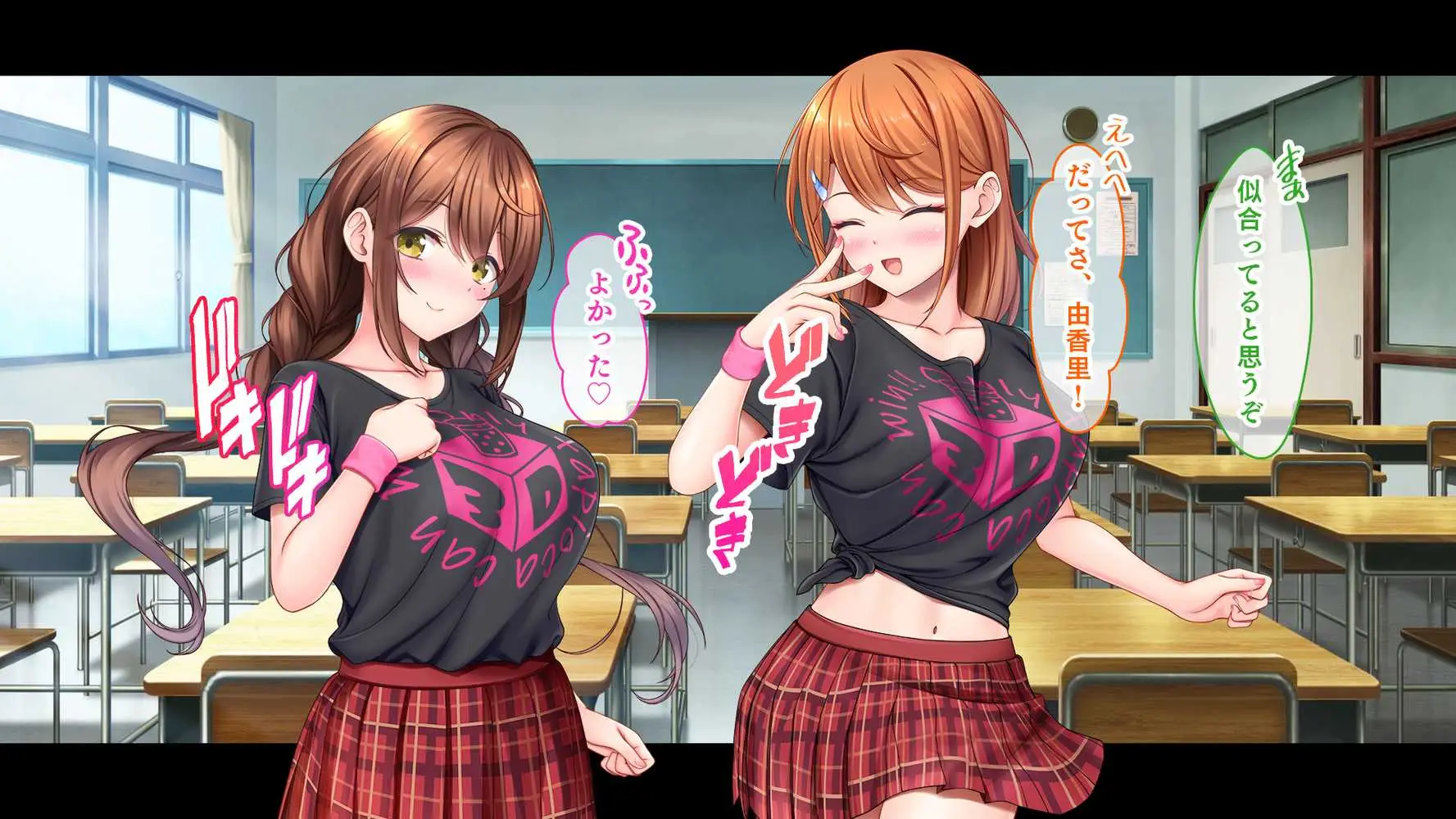 アイドルと幼馴染が俺に処女を捧げてきた！2〜ダブルヒロインがミスコンに立候補、選ばれたくて猛アピールしてくる文化祭〜 - ページ38