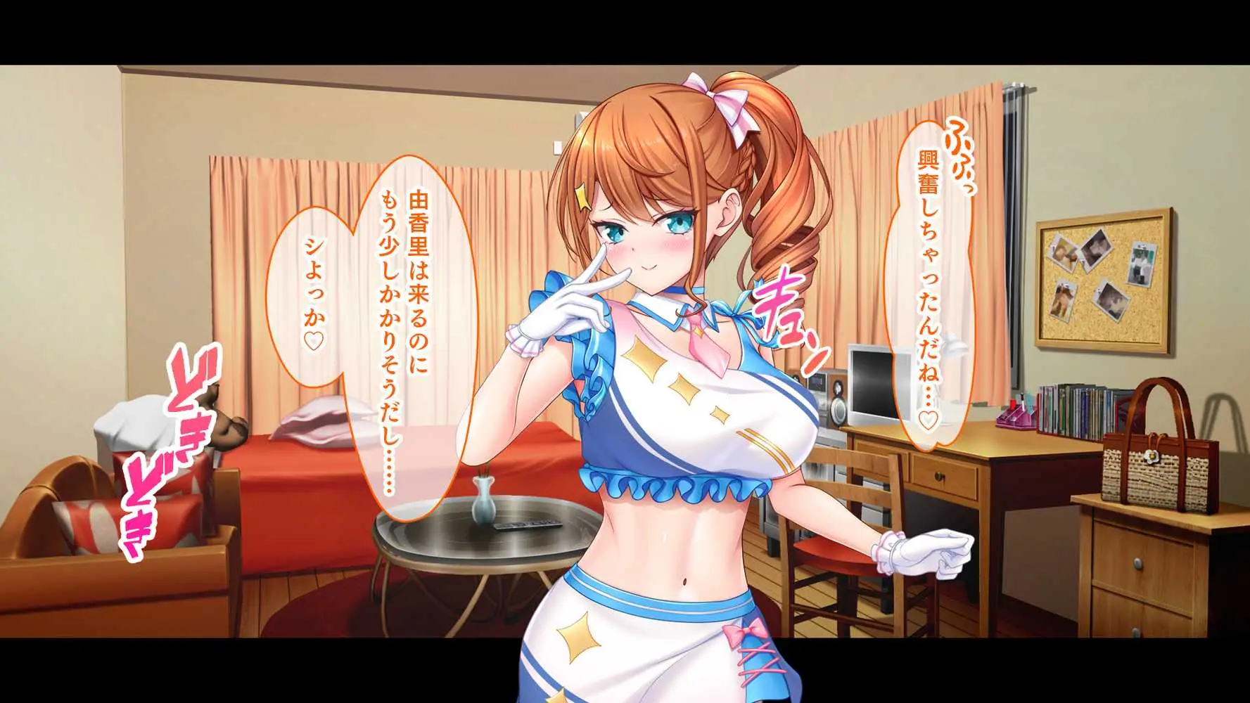 アイドルと幼馴染が俺に処女を捧げてきた！2〜ダブルヒロインがミスコンに立候補、選ばれたくて猛アピールしてくる文化祭〜 - ページ43