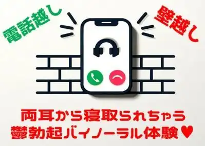 【JKエルフ×寝取られ×オホ声】最愛のエルフ彼女が鬼ち◯ぽ教師に地獄寝取られ！『壁越し×電話越し』で聴くエルオホ喘ぎの妊娠確定メス完堕ち宣言