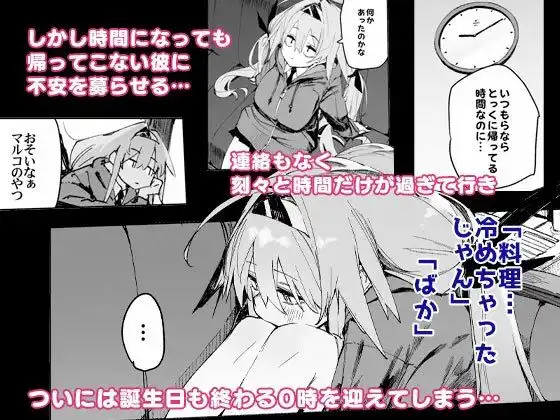 AMNERO総集編2 - サンプル2