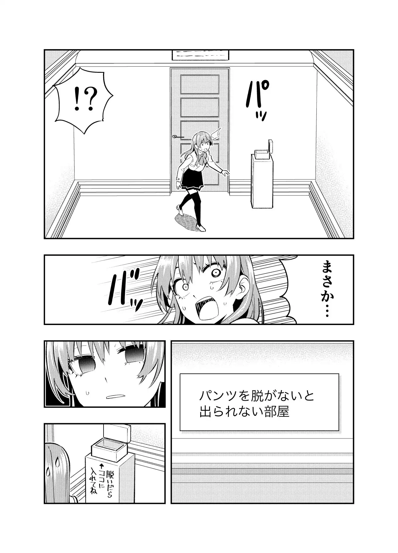 カノジョも彼女完結記念同人誌
