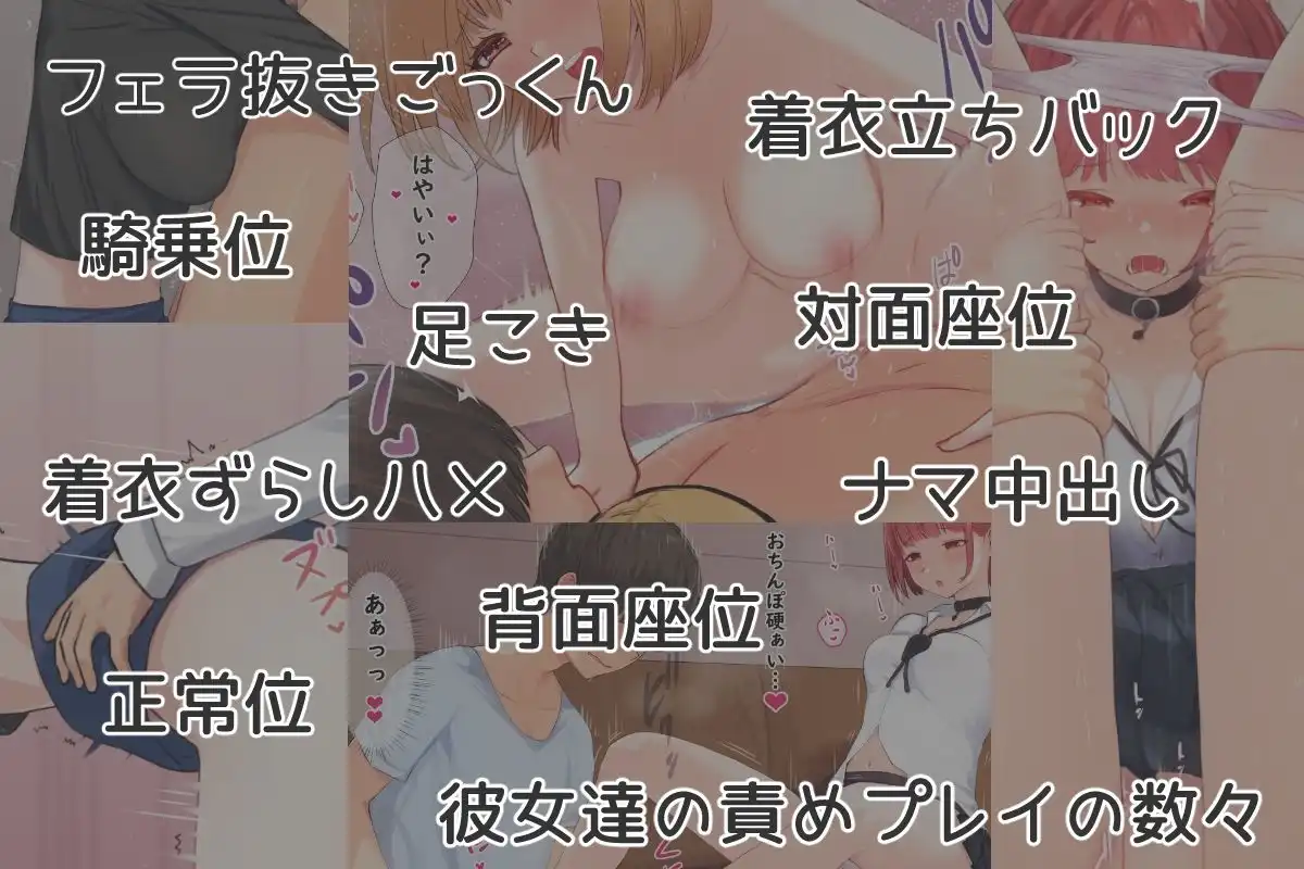 ぼくの彼女は妹の親友3+4 - サンプル4
