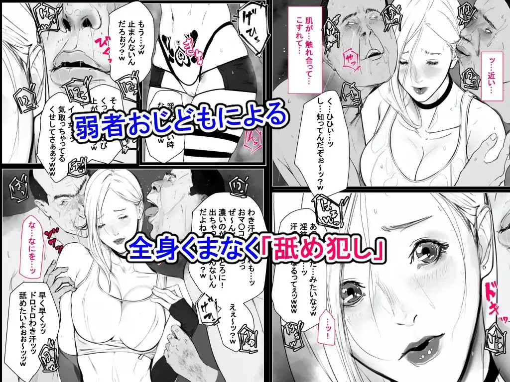 異界戦士ラヴェリアース第29話「リッチ（2）」