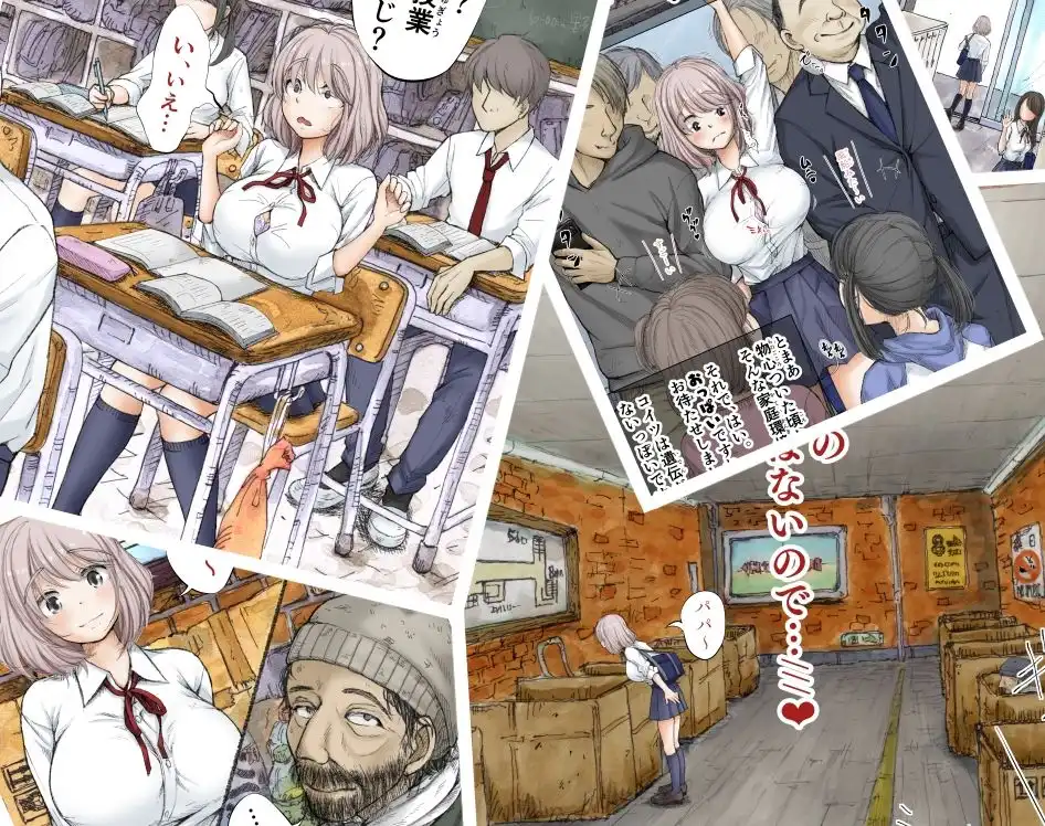 ギフペット