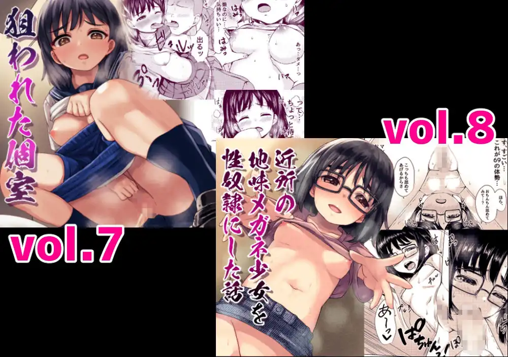 ねこ缶20作品オールパック - サンプル4