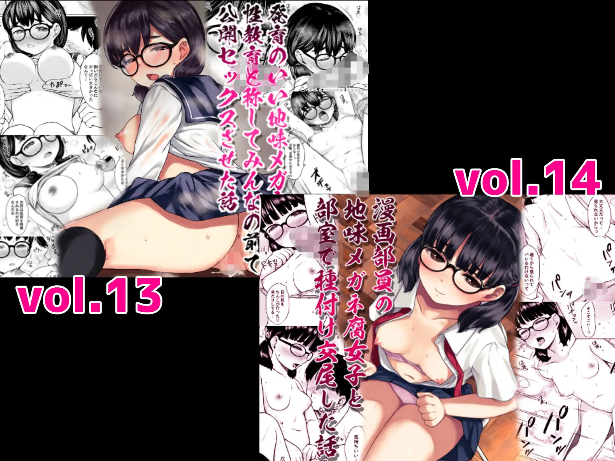 ねこ缶20作品オールパック - サンプル7