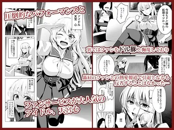 僕たちだけの『キミ』だよね? - サンプル1