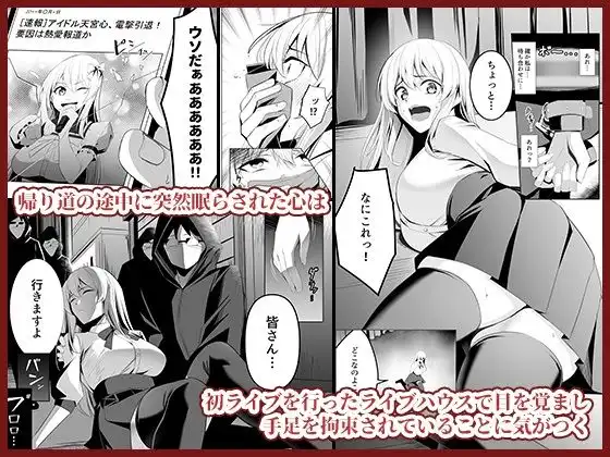 僕たちだけの『キミ』だよね? - サンプル2