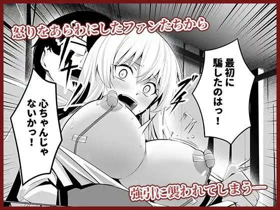 僕たちだけの『キミ』だよね? - サンプル5