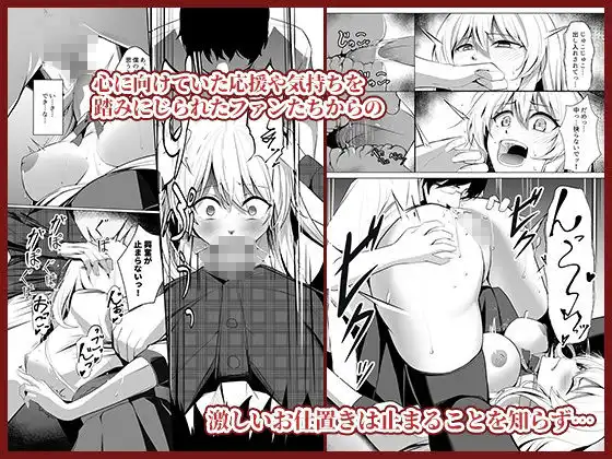 僕たちだけの『キミ』だよね? - サンプル6