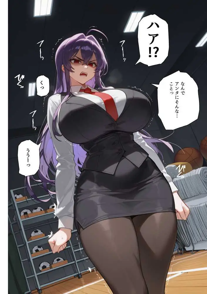 ムカつく女教師を強●妊娠！催◯リベンジ！＃2 - ページ10