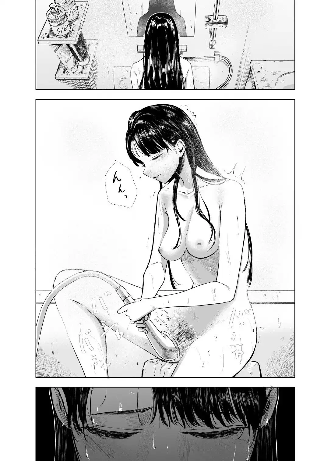 優等生の反抗期