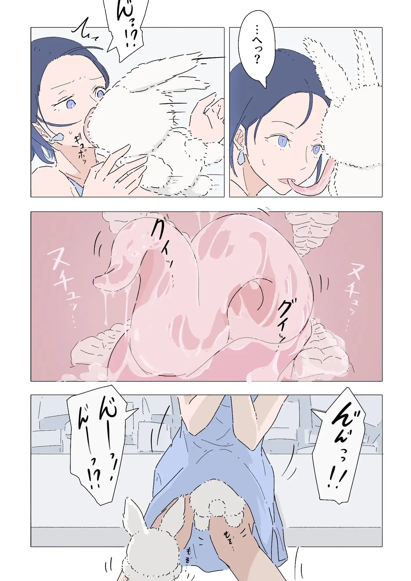 ドッキリだと思って警戒してたら、気絶するまでイかされました。