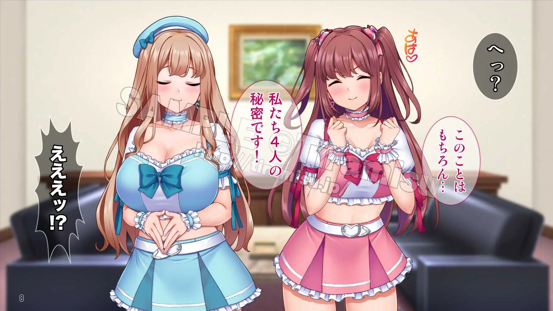 新人アイドルの性処理は担当マネージャーのお仕事！ - ページ09