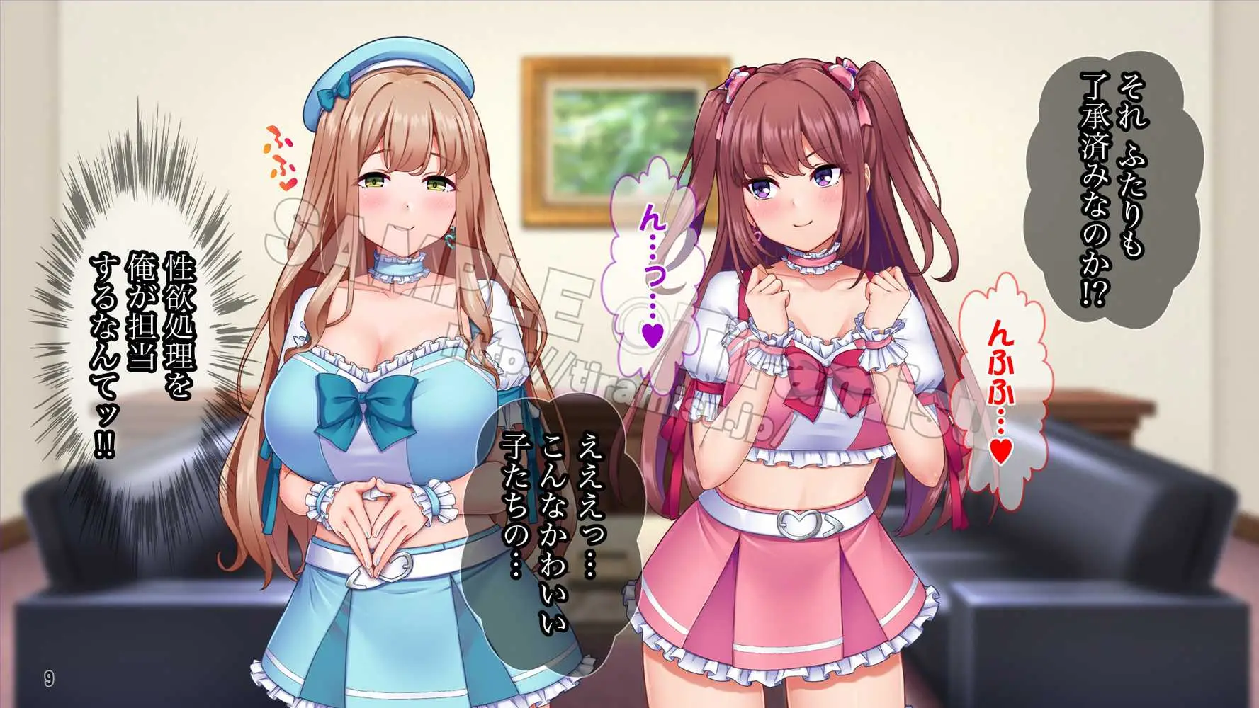 新人アイドルの性処理は担当マネージャーのお仕事！ - ページ10