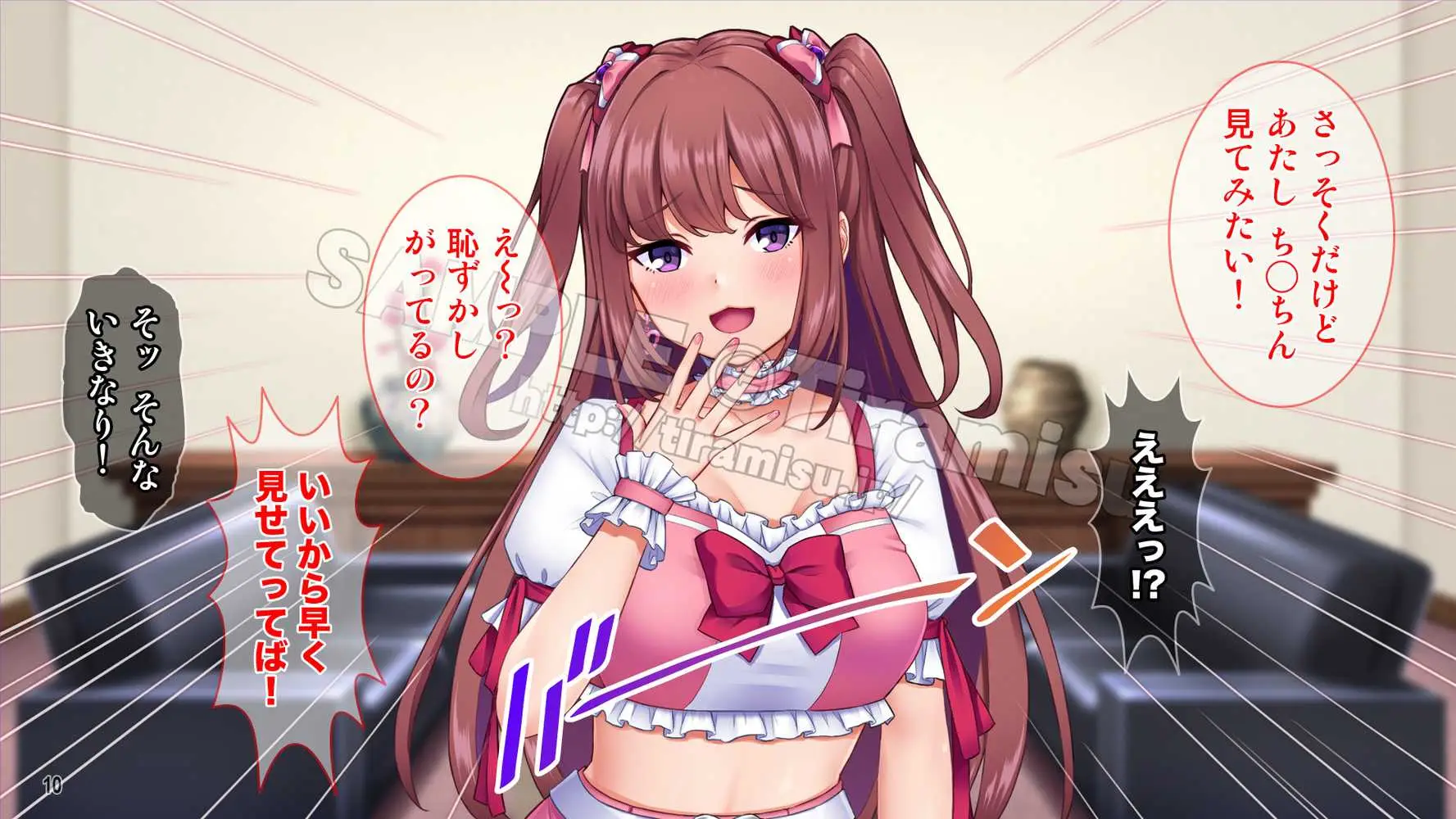 新人アイドルの性処理は担当マネージャーのお仕事！ - ページ11