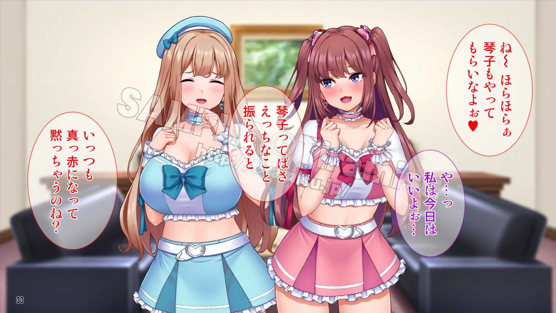 新人アイドルの性処理は担当マネージャーのお仕事！ - ページ28