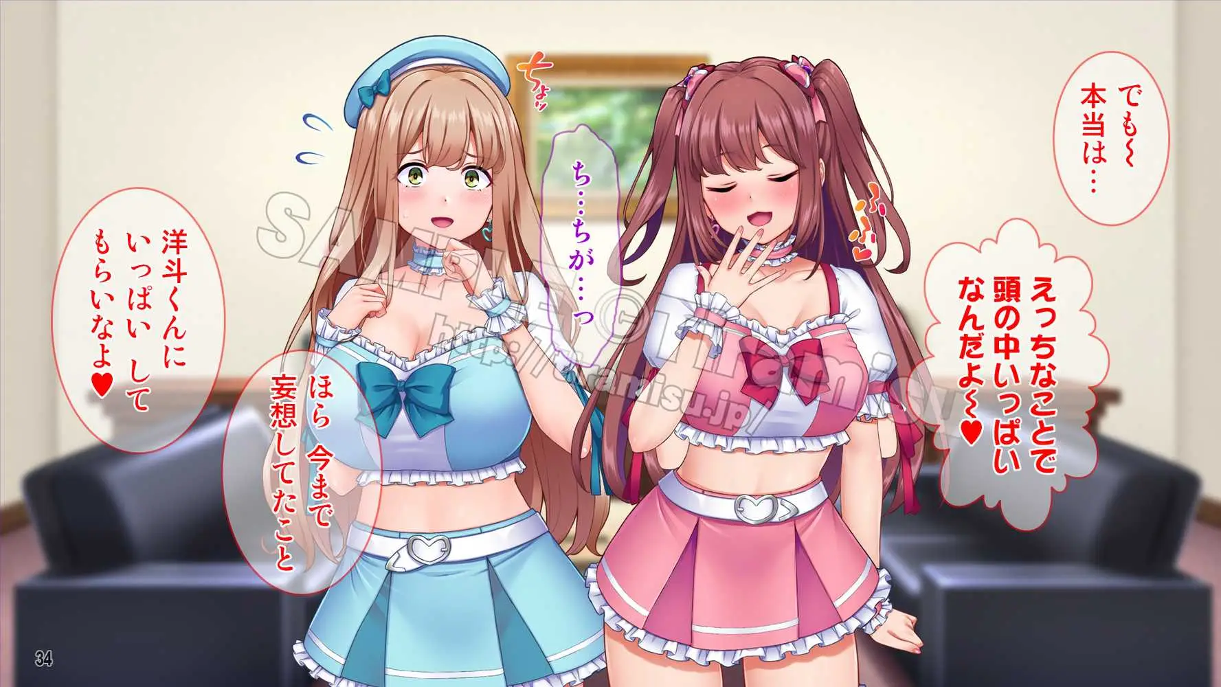 新人アイドルの性処理は担当マネージャーのお仕事！ - ページ29