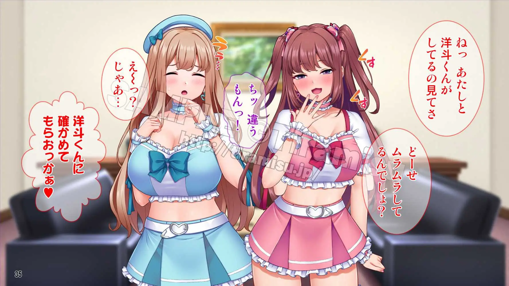 新人アイドルの性処理は担当マネージャーのお仕事！ - ページ30