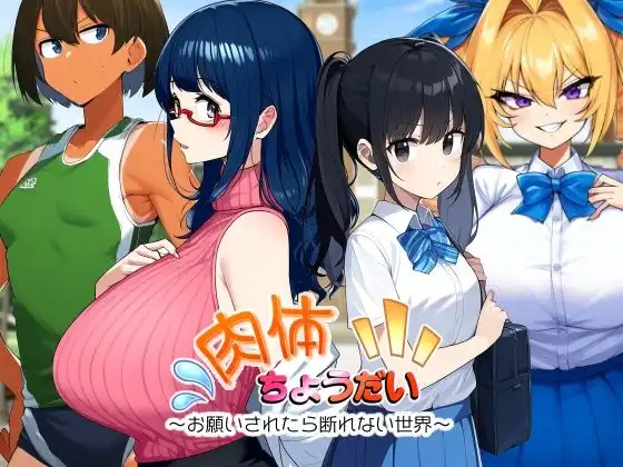 AfterImage2024年下半期オリジナル総集編 - サンプル2