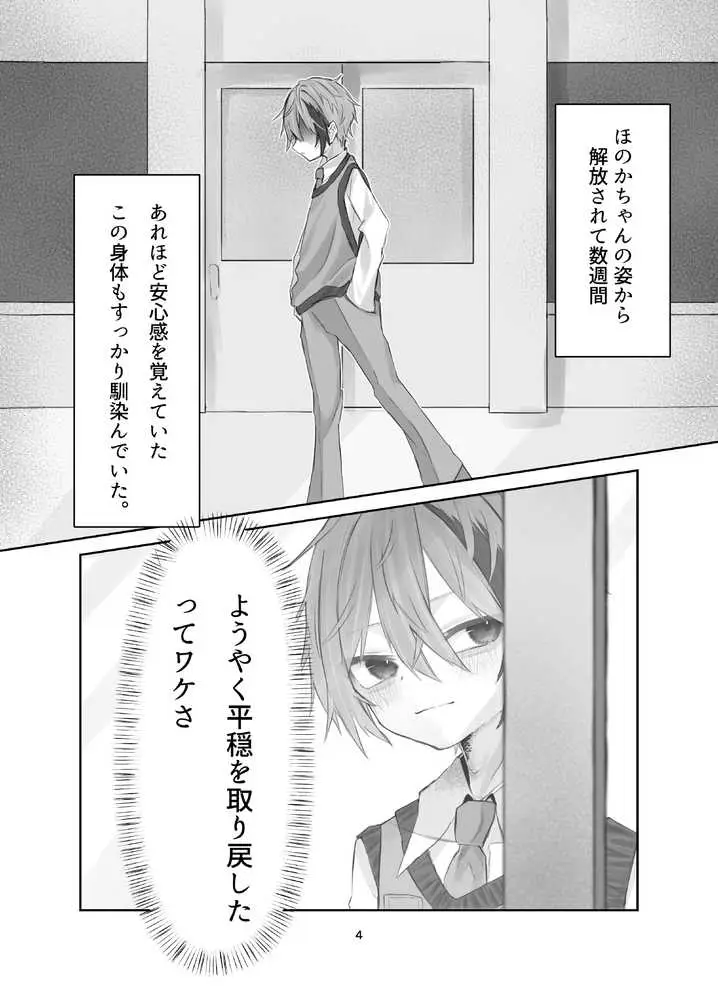 魂ノ呪縛