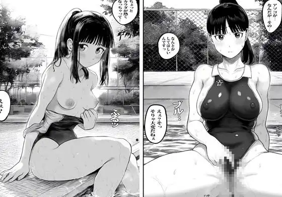 スイミングガールを催●アプリで脱がせて見たらそのままヤれた