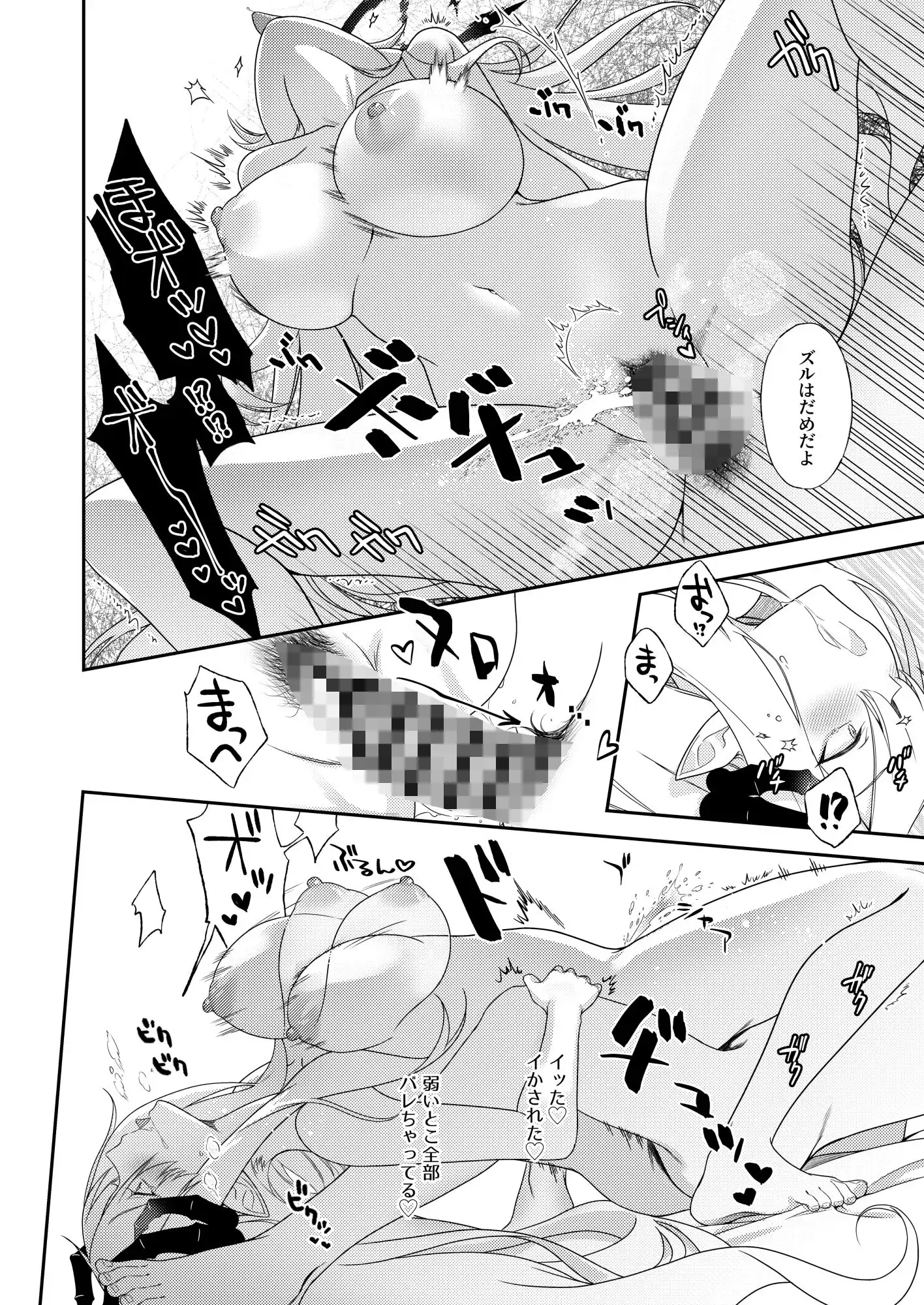 先生、ちょっとお時間いただくぞ