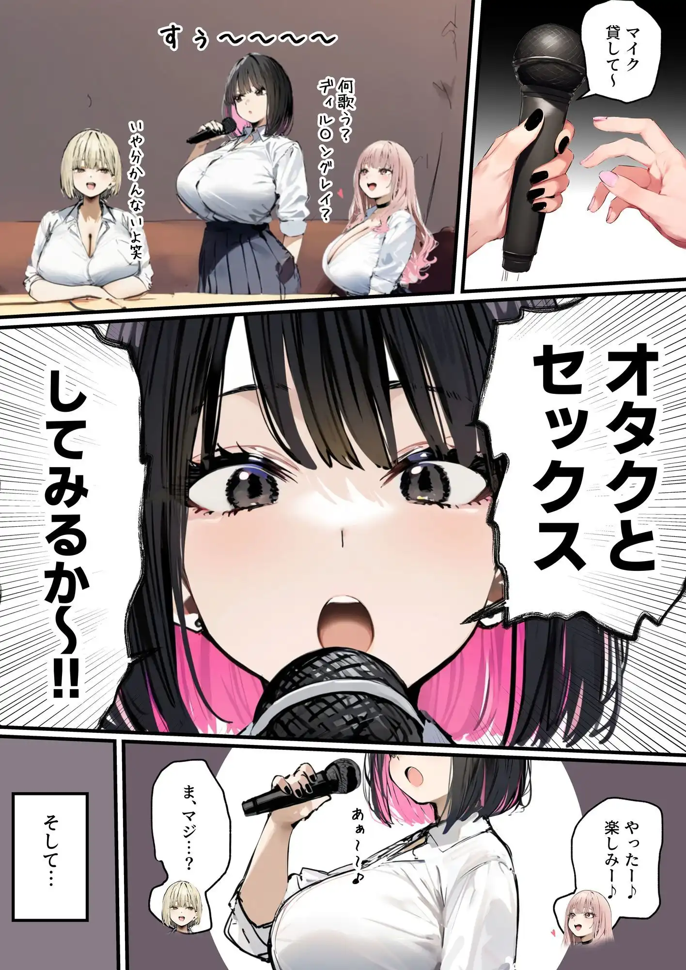 彼氏と喧嘩するたびに僕のチンポでオナニーするギャル3