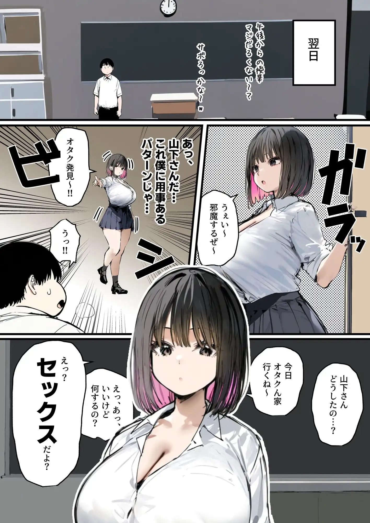 彼氏と喧嘩するたびに僕のチンポでオナニーするギャル3