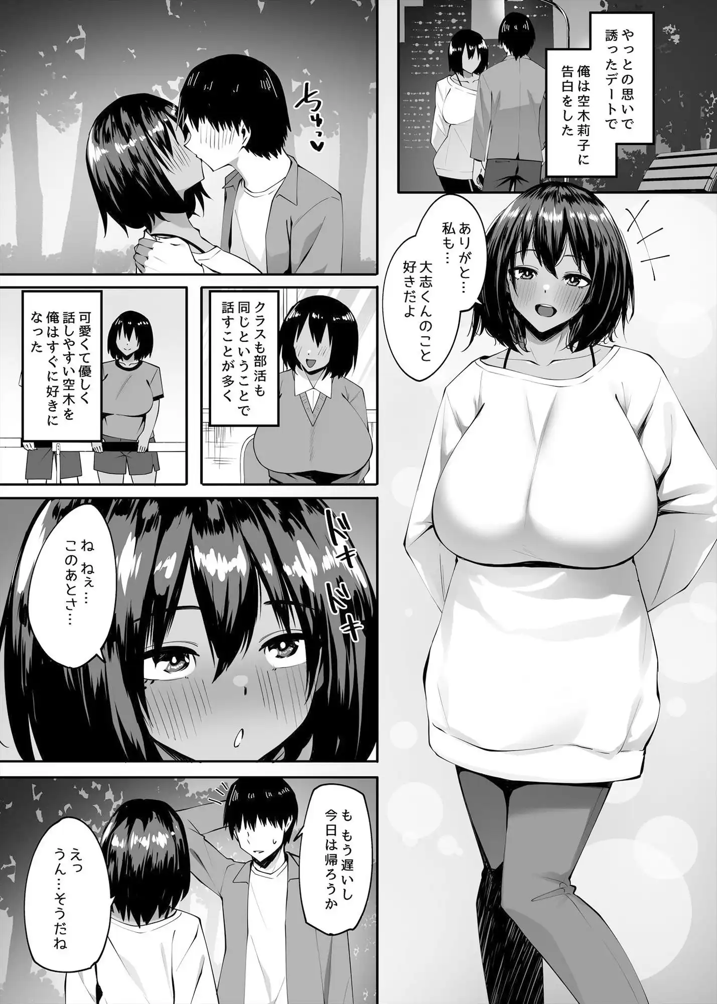 他家受粉 - サンプル1