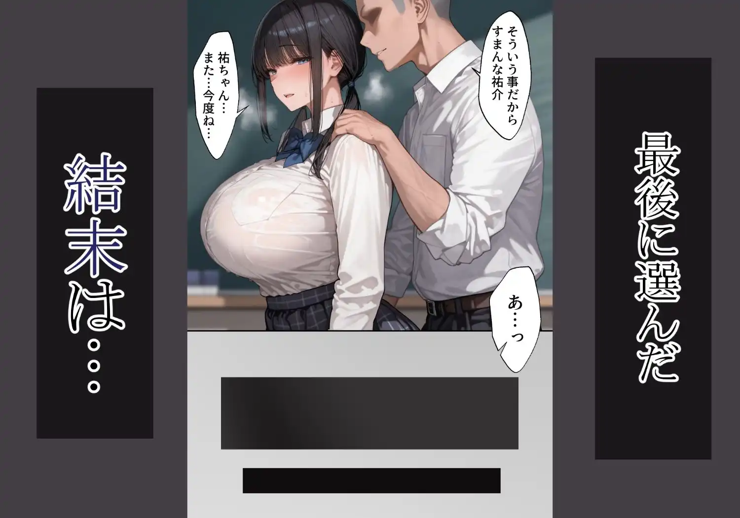 成績優秀な幼馴染がメスだとわからされる話