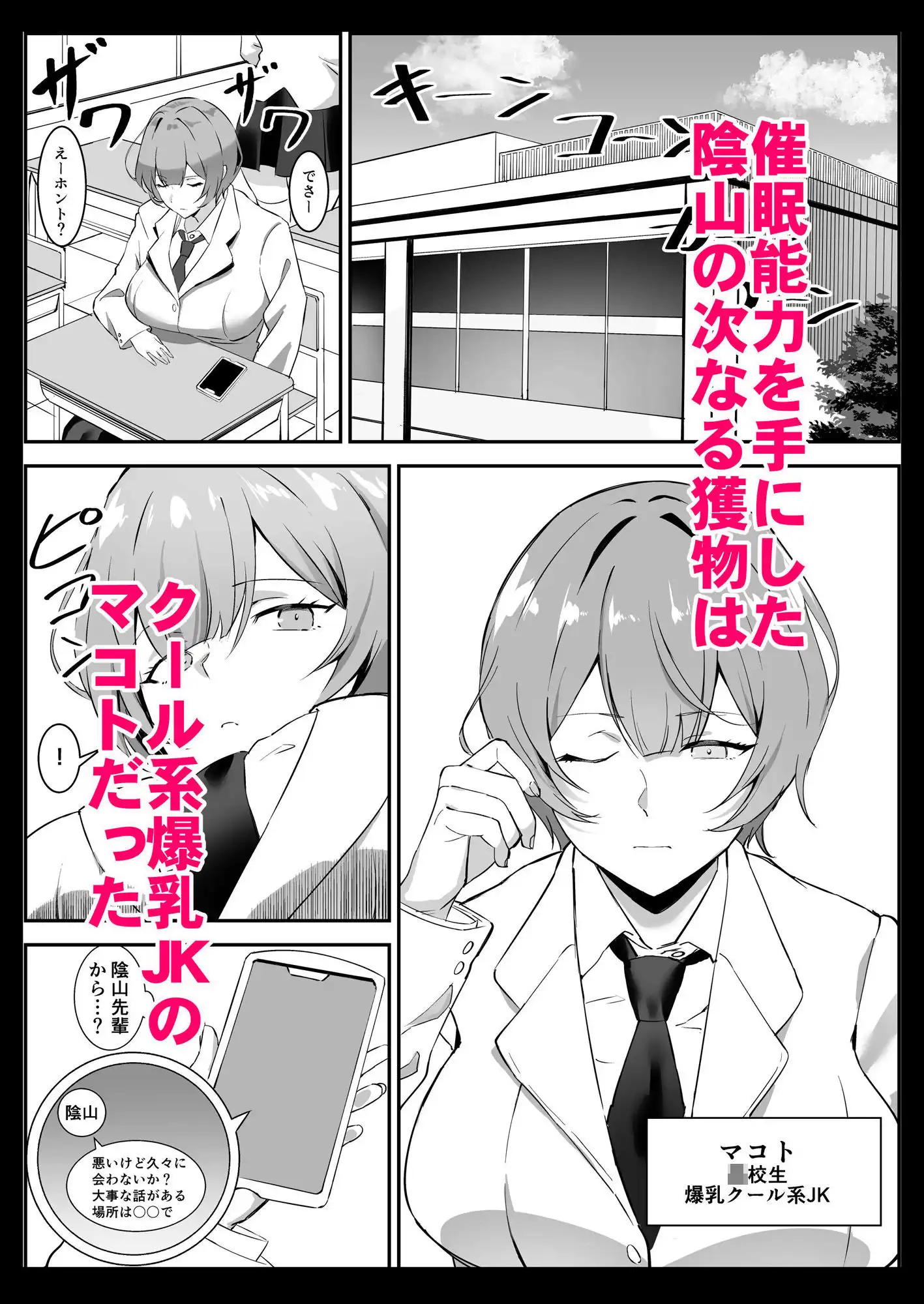 催●爆乳彼女2