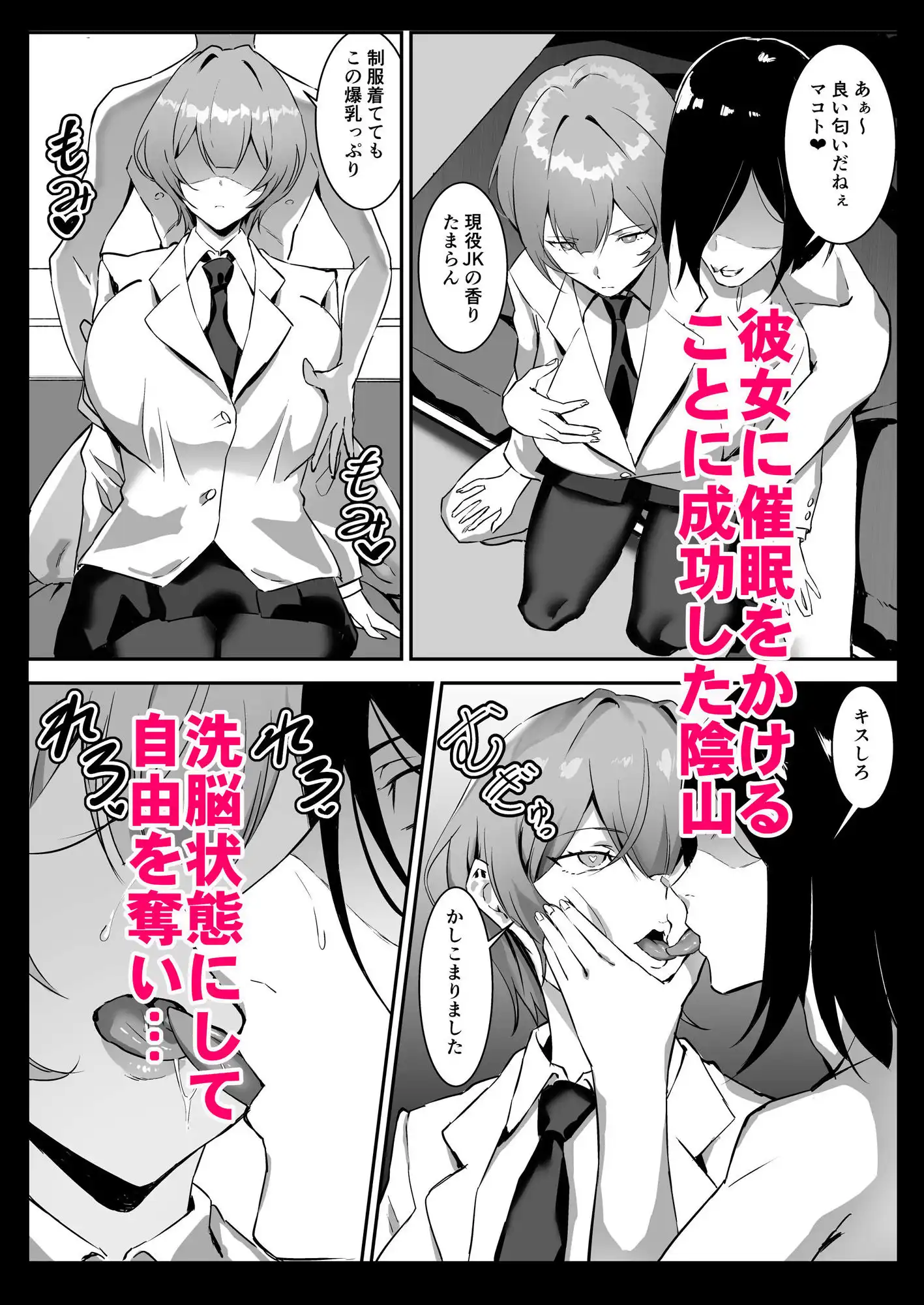 催●爆乳彼女2