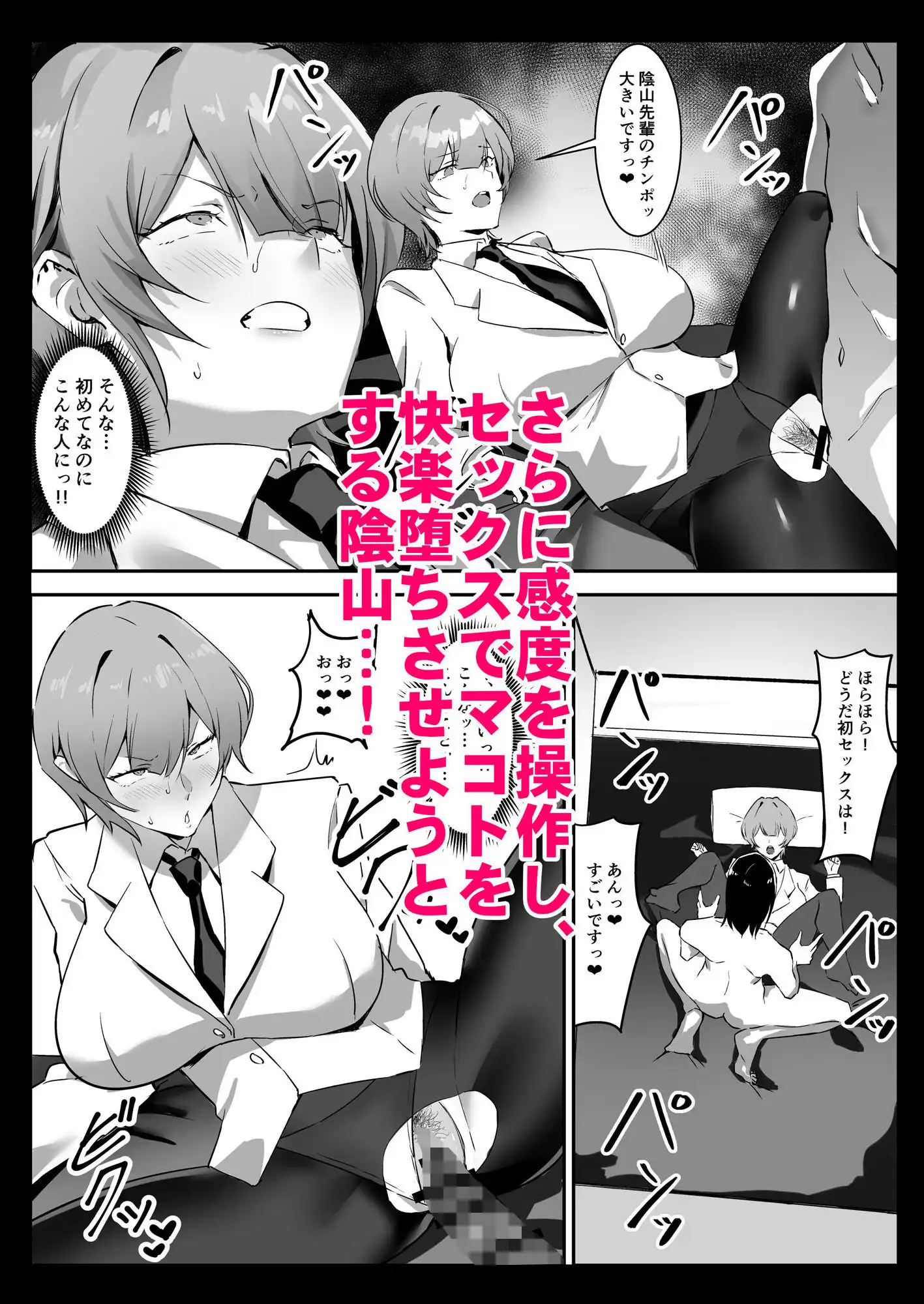 催●爆乳彼女2