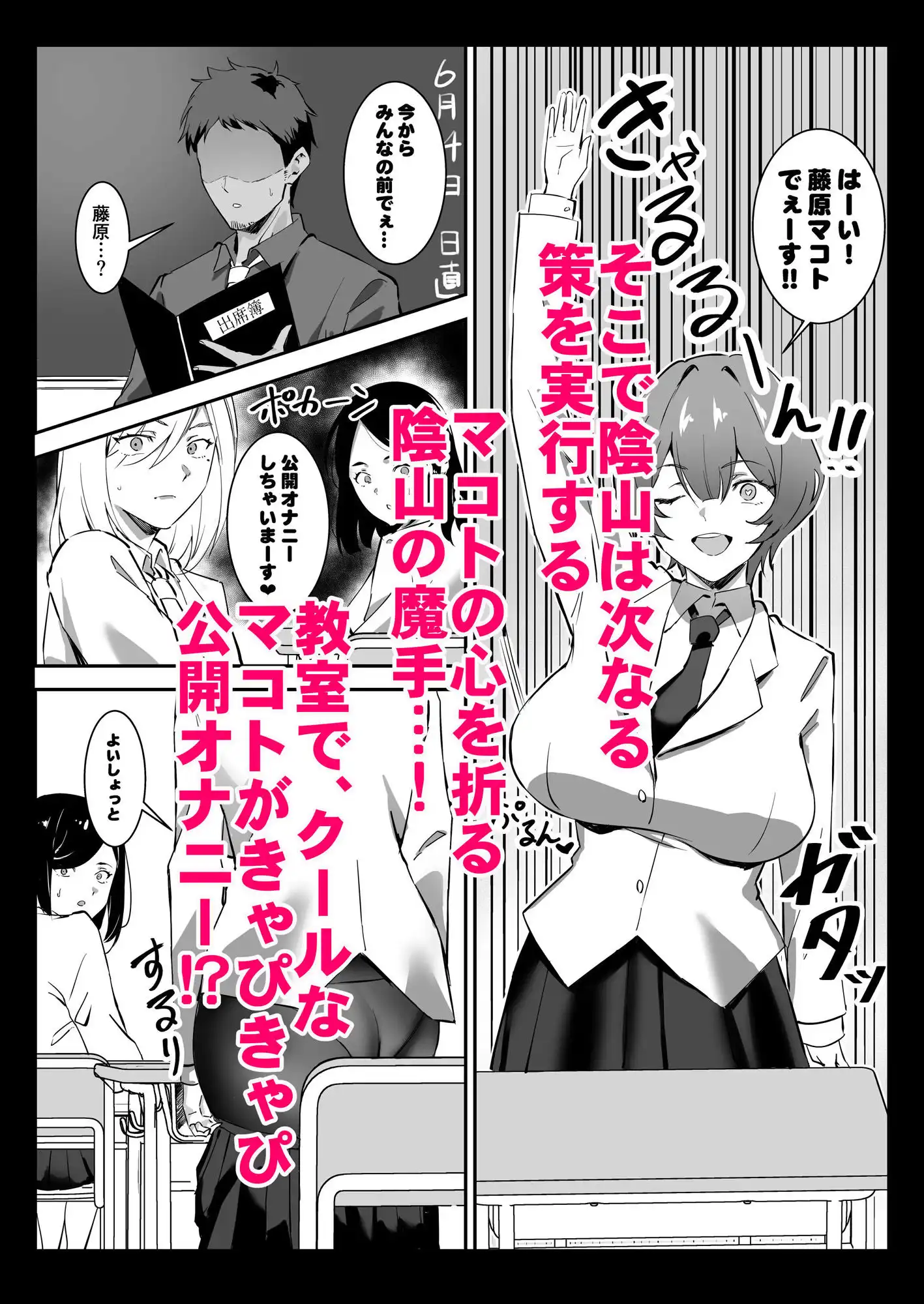 催●爆乳彼女2