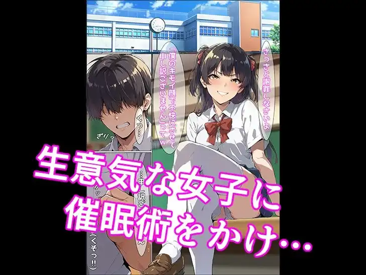 催●術をかけられた生意気女子がミスコンの舞台でくすぐられ、無様におもらしして人生終了する話